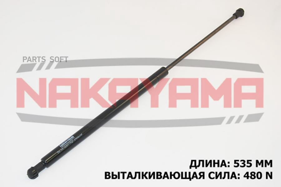

АМОРТИЗАТОР КРЫШКИ БАГАЖНИКА OPEL ASTRA G 98- L5 1шт