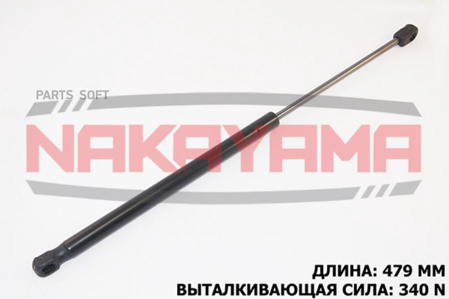 

АМОРТИЗАТОР КРЫШКИ БАГАЖНИКА OPEL ASTRA H 05- L4 1шт