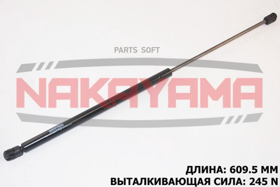 

АМОРТИЗАТОР КРЫШКИ БАГАЖНИКА OPEL CORSA D 06- L6 1шт