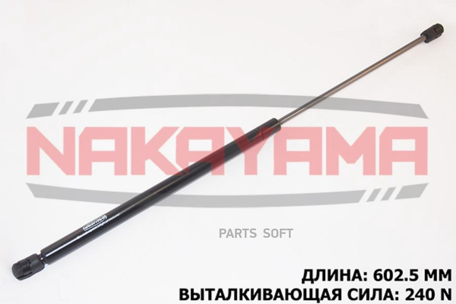 

АМОРТИЗАТОР КРЫШКИ БАГАЖНИКА OPEL CORSA D 06- L6 1шт