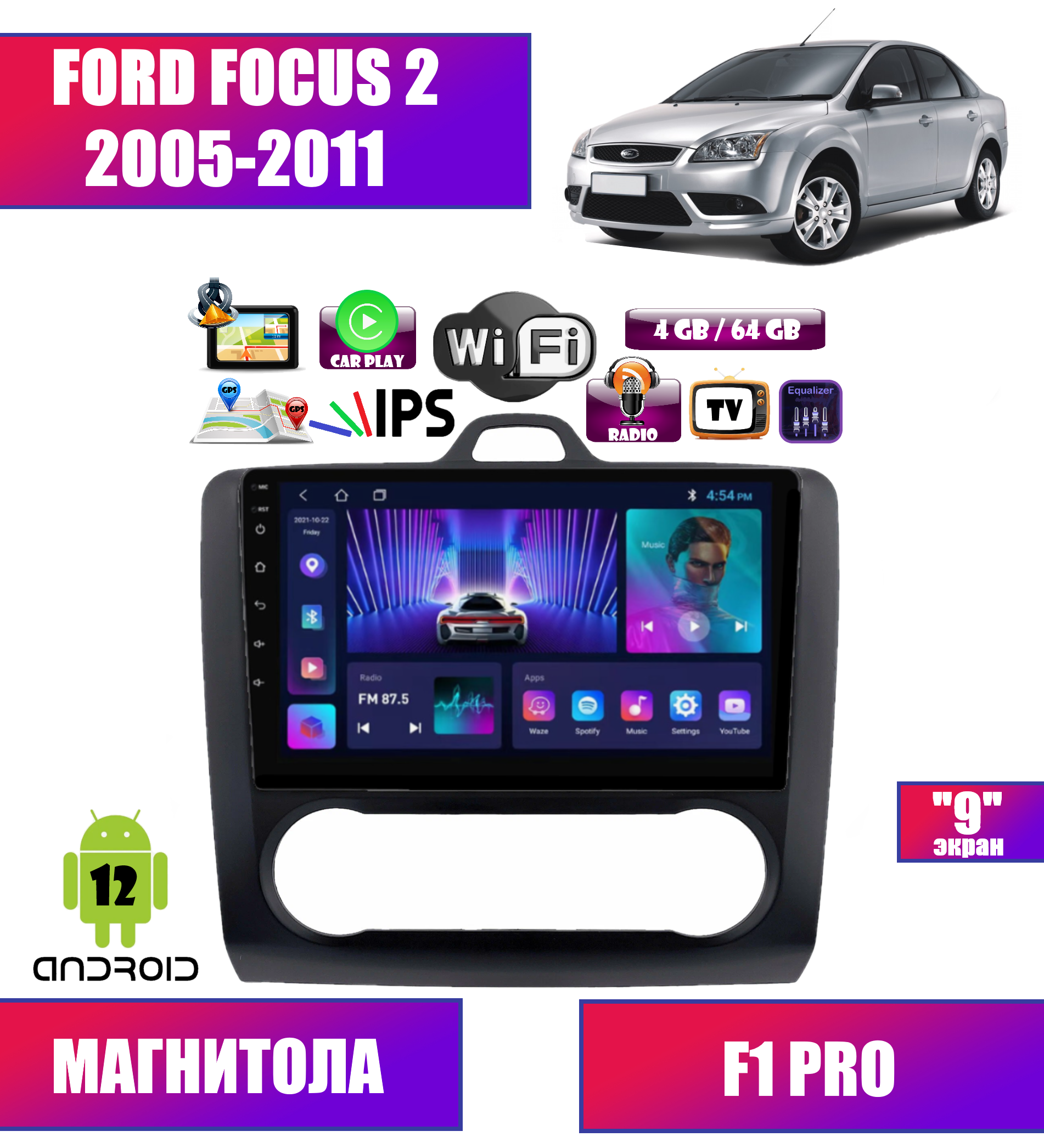 Автомагнитола Podofo для FORD Focus 2 (2005-2011) климат, Android 12, 4/64 GB, CarPlay