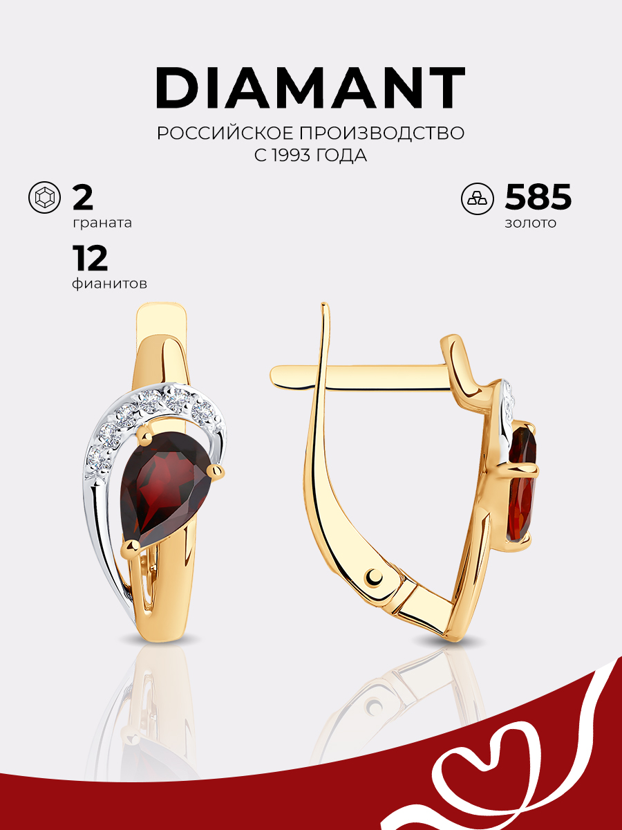 

Серьги из красного золота Diamant 51-320-01020-2, гранат/фианит, 51-320-01020-2