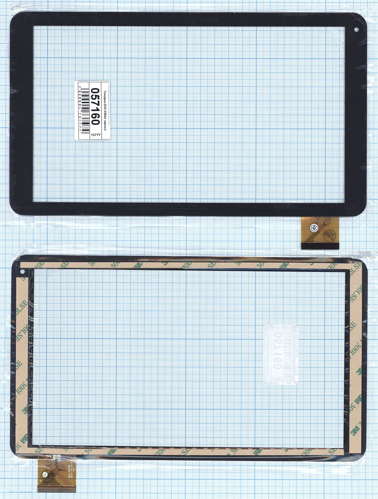 

Тачскрин OEM для ZHC-0364A (100157160V), Черный, для ZHC-0364A черное