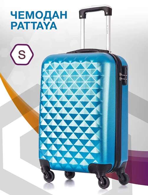 

Чемодан унисекс L'Case Pattaya синий, р, Pattaya