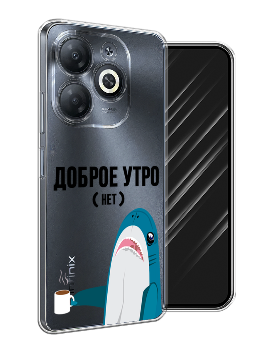 

Чехол Awog на Infinix Smart 8/8 HD/Hot 40i "Доброе утро", Синий;белый;черный, 3105650-1