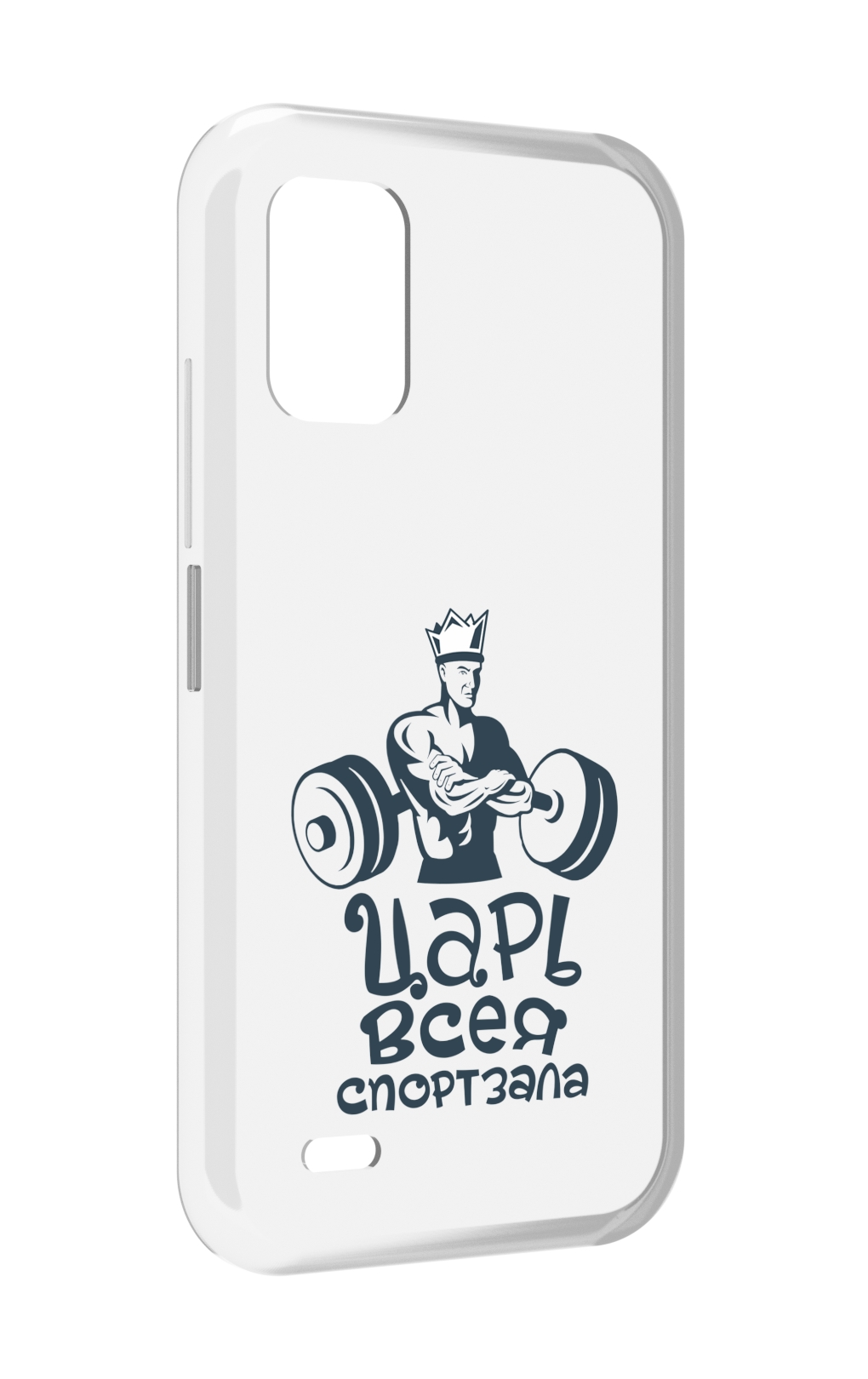 

Чехол MyPads бодибилдинг царь спортзала для UMIDIGI Bison GT2 / GT2 Pro, Прозрачный, Tocco