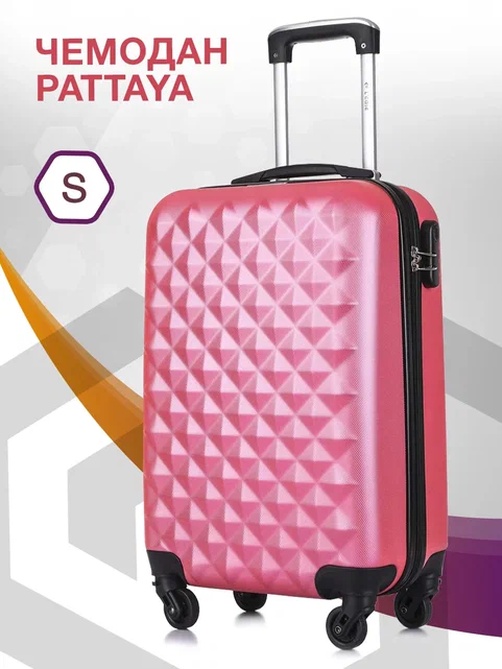 

Чемодан унисекс L'Case Pattaya розовый, р, Pattaya