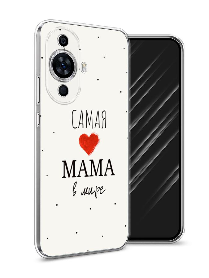

Чехол Awog на Huawei Nova 11/Nova 12S "Самая любимая мама", Красный;черный;бежевый, 6124250-1