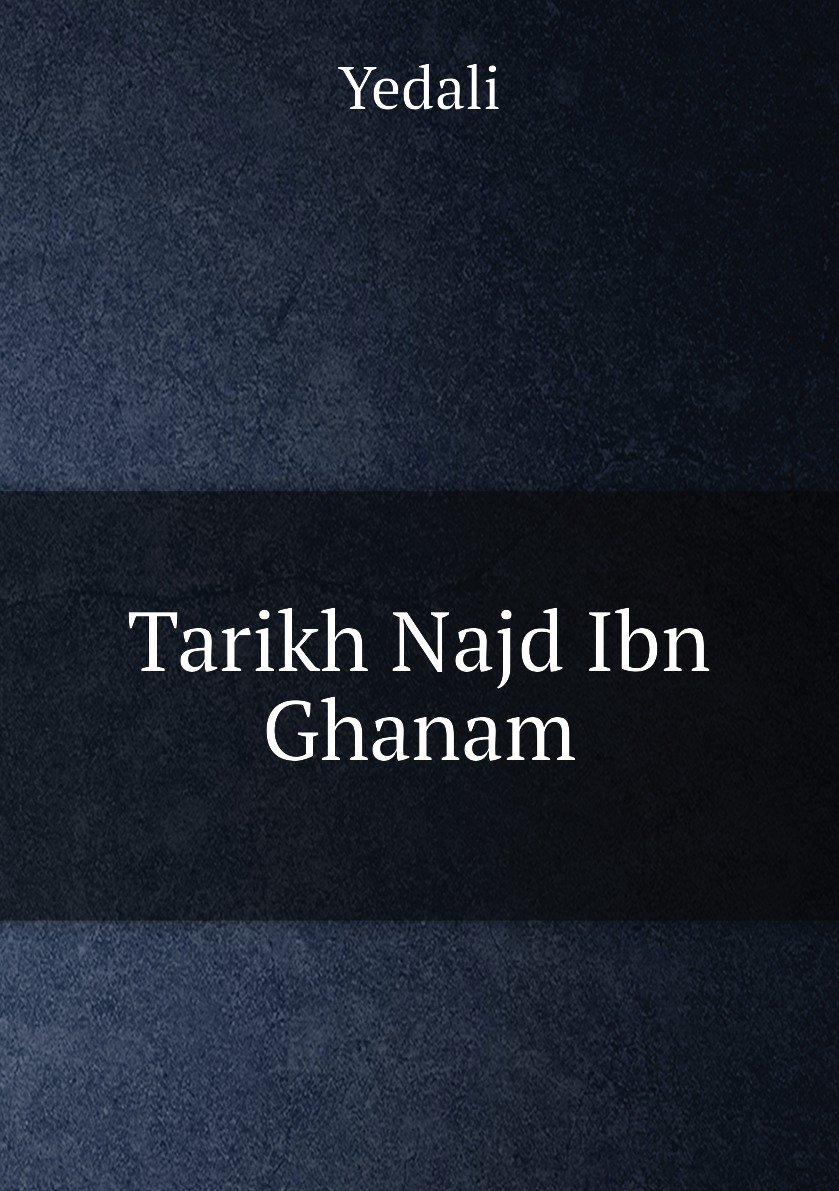 

Tarikh Najd Ibn Ghanam