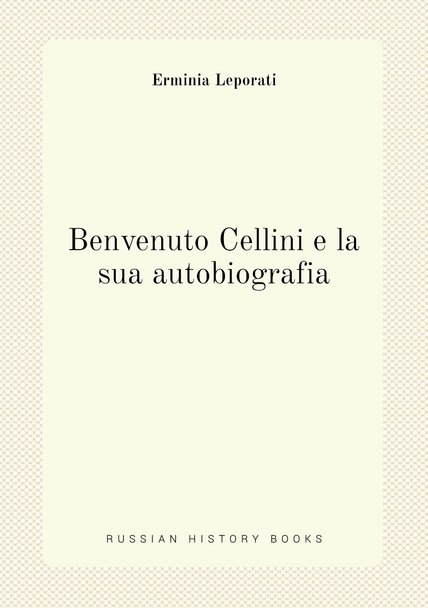 

Benvenuto Cellini e la sua autobiografia