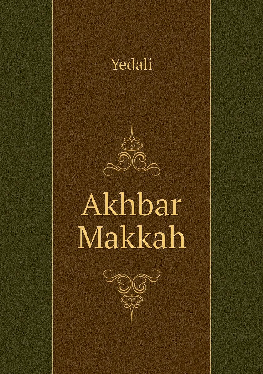 

Akhbar Makkah