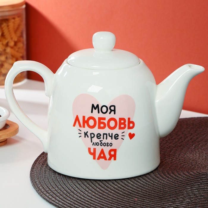 

Чайник Дорого внимание "Моя любовь", 950 мл, Белый