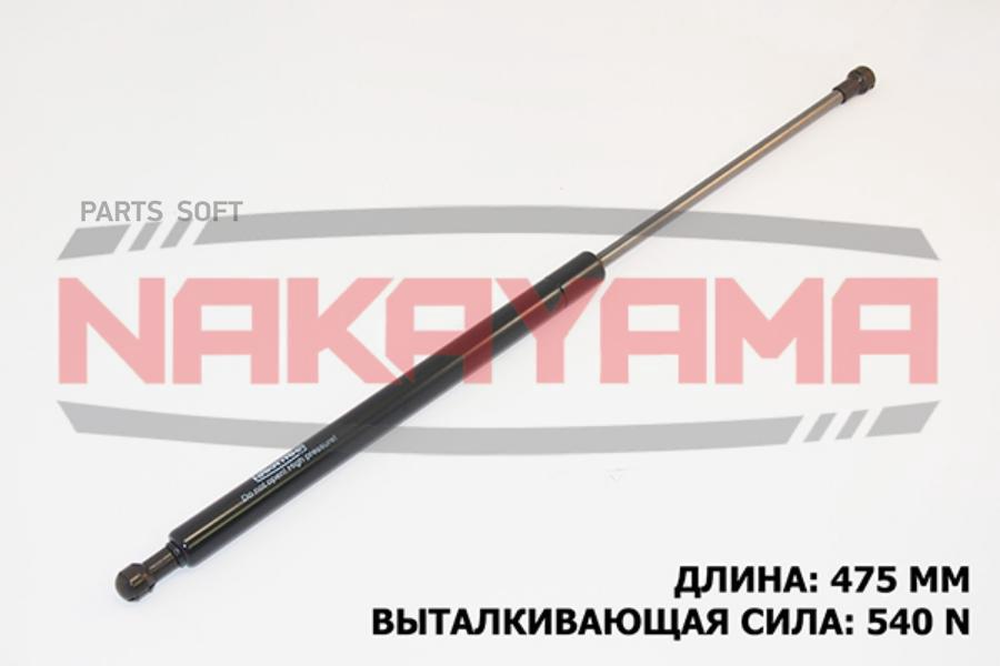 

АМОРТИЗАТОР КРЫШКИ БАГАЖНИКА OPEL VECTRA A 88- L 1шт