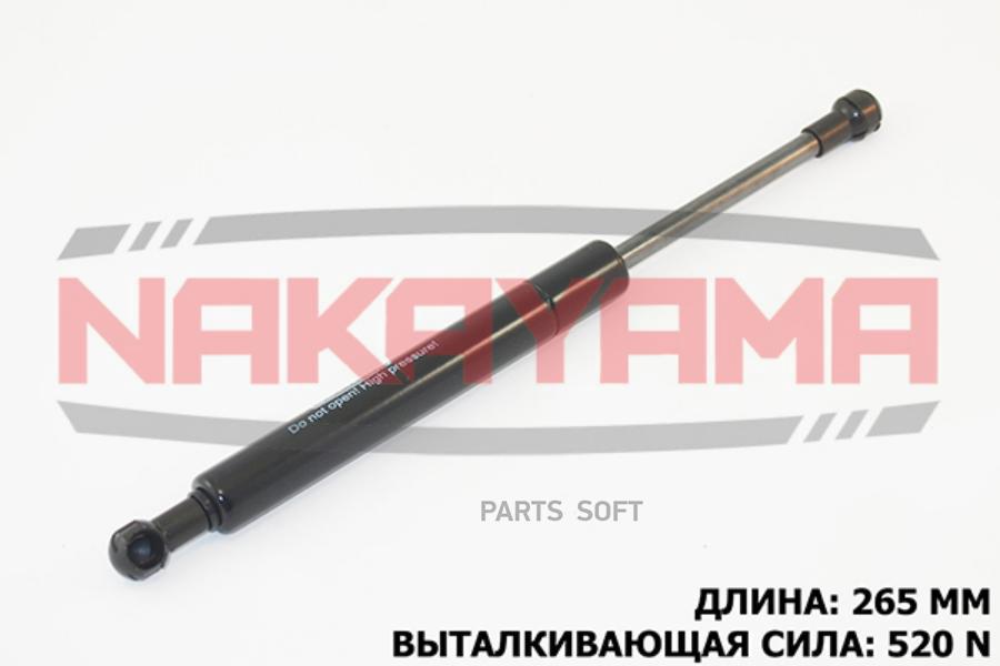 

АМОРТИЗАТОР КРЫШКИ БАГАЖНИКА OPEL VECTRA C 02- L 1шт