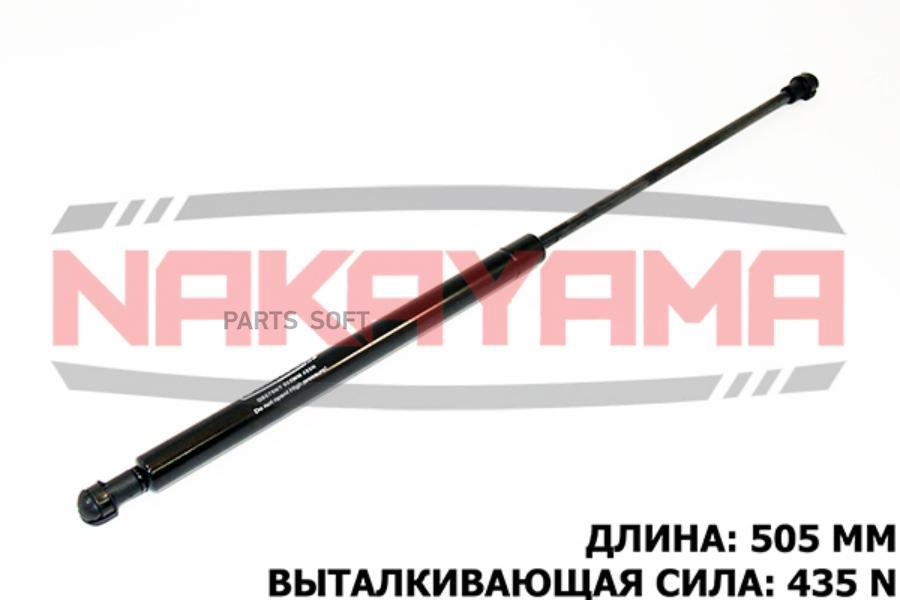 

АМОРТИЗАТОР КРЫШКИ БАГАЖНИКА TOYOTA PRIUS 09- L5 1шт