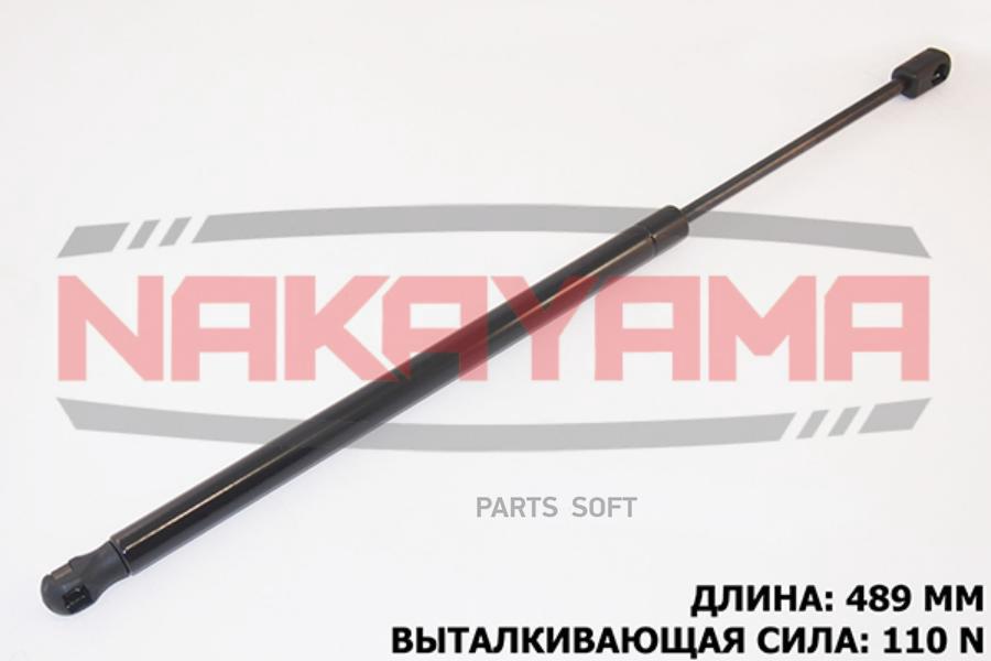

Амортизатор крышки багажника VW JETTA IV 162 10- 1шт