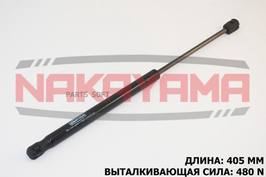 

АМОРТИЗАТОР КРЫШКИ БАГАЖНИКА ПРАВЫЙ KIA CEED 09- 1шт