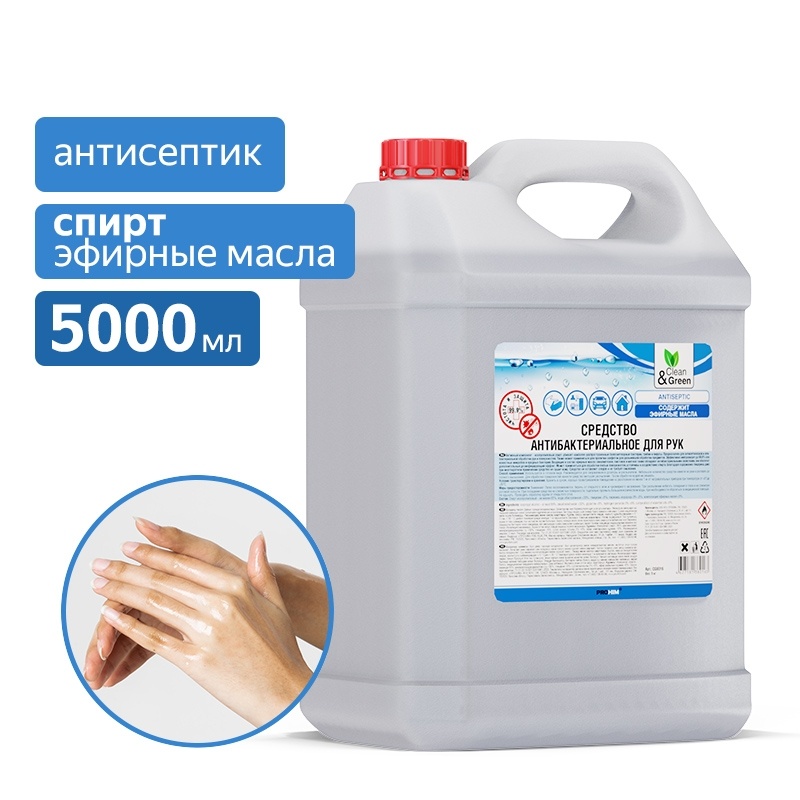 

Средство антибактериальное для рук Clean&Green 5 кг CG8016