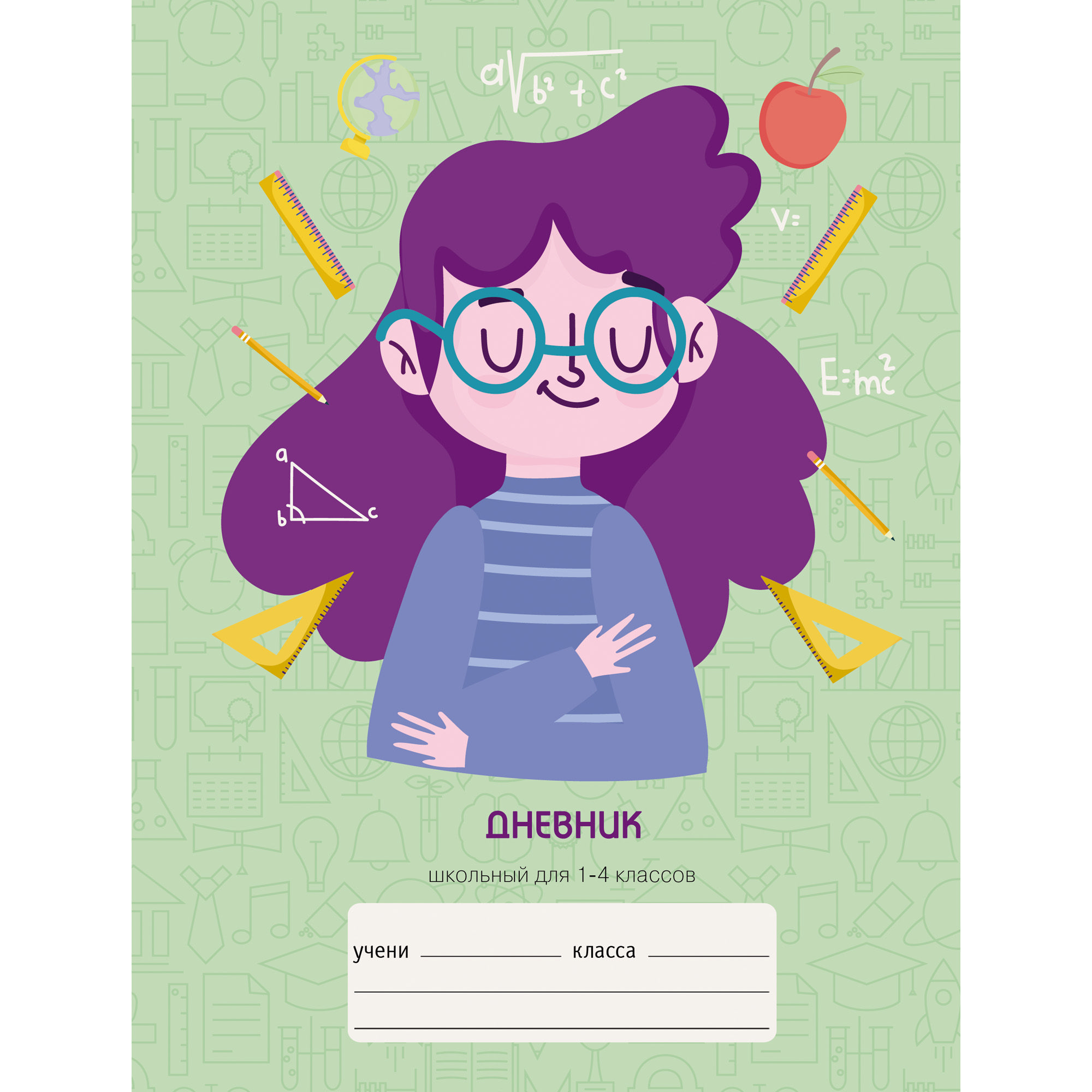 

Дневник школьный ListoffДевочка-милашка А5,48л., для младших классовДМБ214806, Зеленый