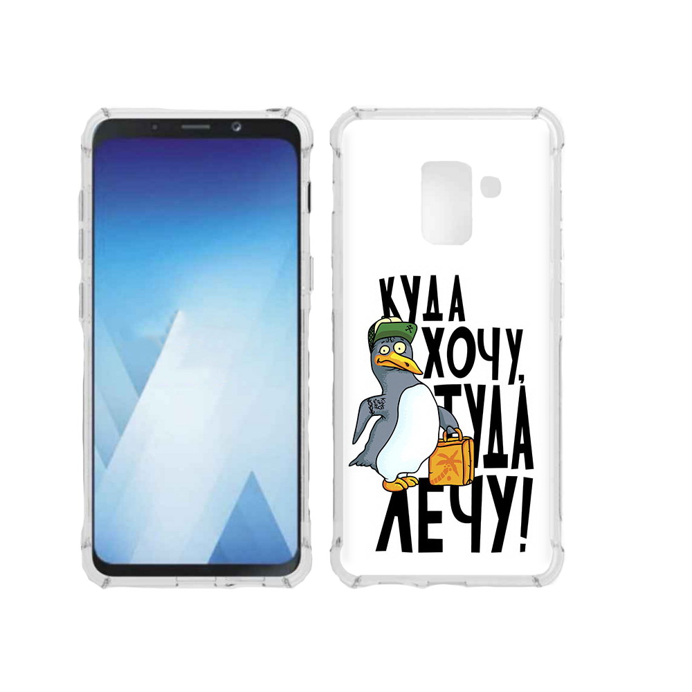 

Чехол MyPads Tocco для Samsung Galaxy A5 (2018) куда хочу туда лечу (PT95317.573.430), Прозрачный, Tocco