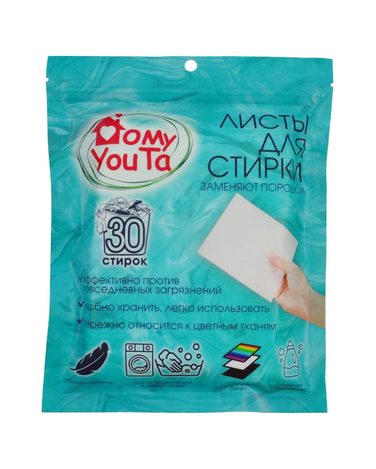

Пластины для стирки белья ДомуYouTa, 30 шт