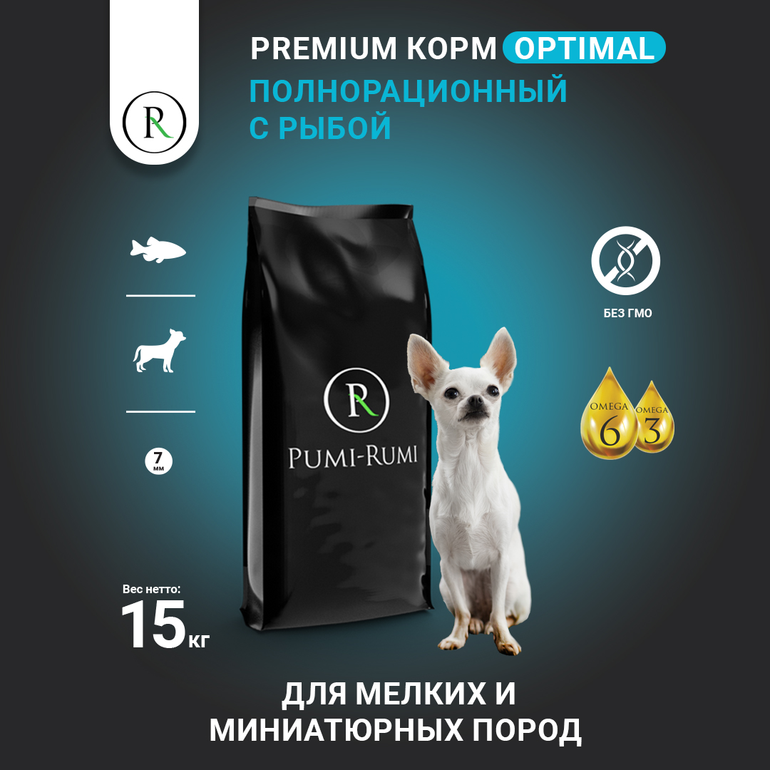 

Сухой корм для собак PUMI-RUMI Optimal, для мелких пород, гранула 7 мм, с рыбой, 15 кг, Для собак маленьких пород