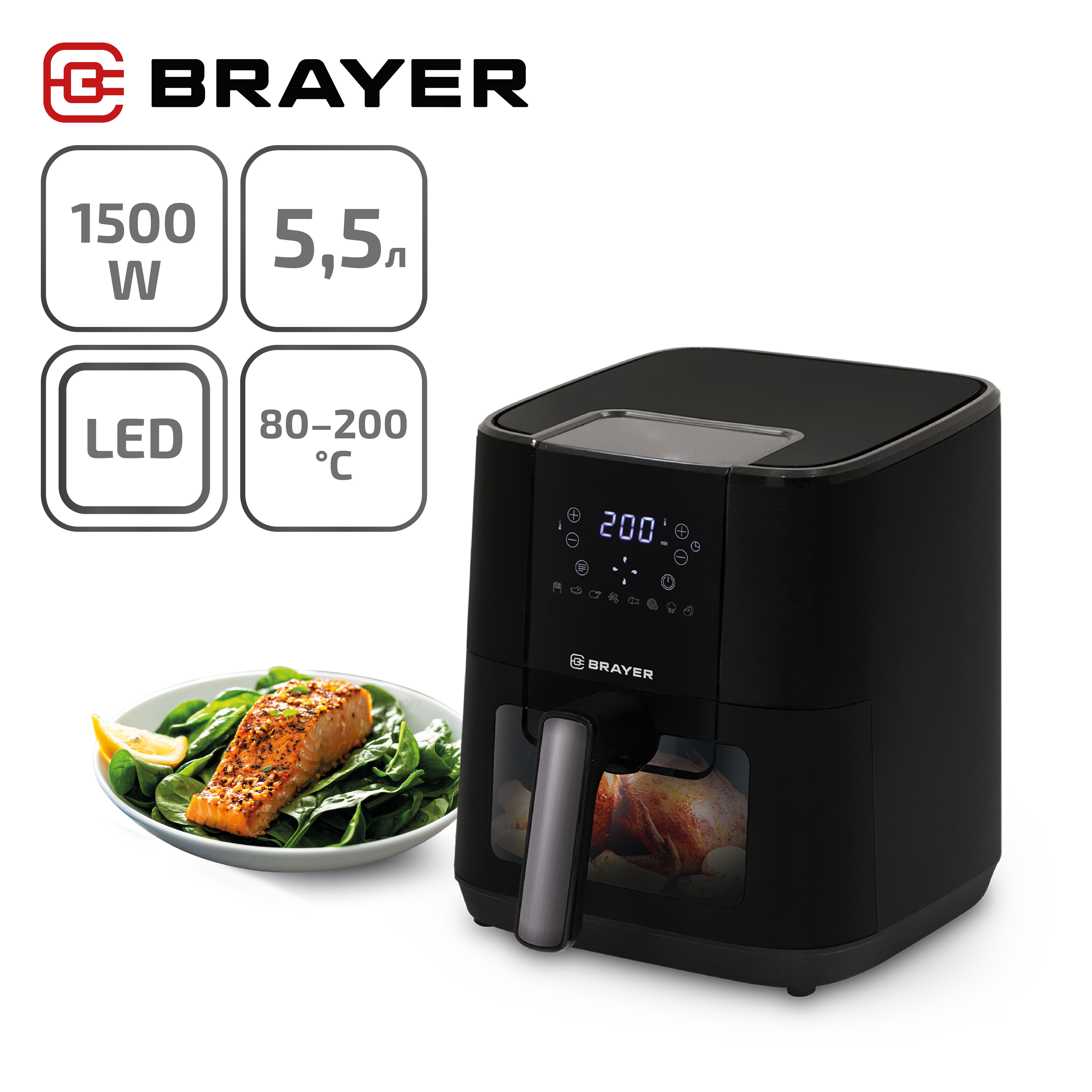 

Аэрогриль Brayer BR2032 черный, BR2032