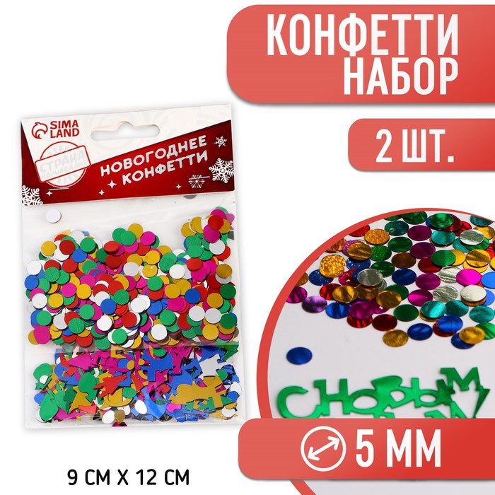 

Конфетти Страна Карнавалия С новым годом К00000002 2 шт. разноцветный, С новым годом