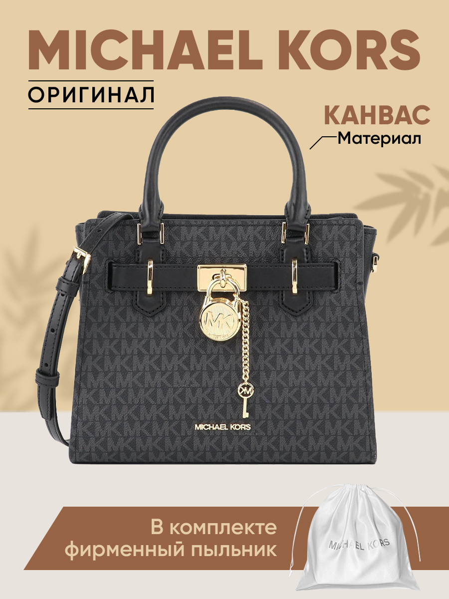 

Сумка кросс-боди женская Michael Kors 35F1GHMS1B черная, Черный, 35F1GHMS1B