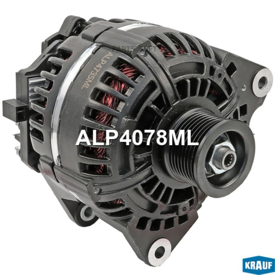 

Генератор Krauf арт. ALP4078ML