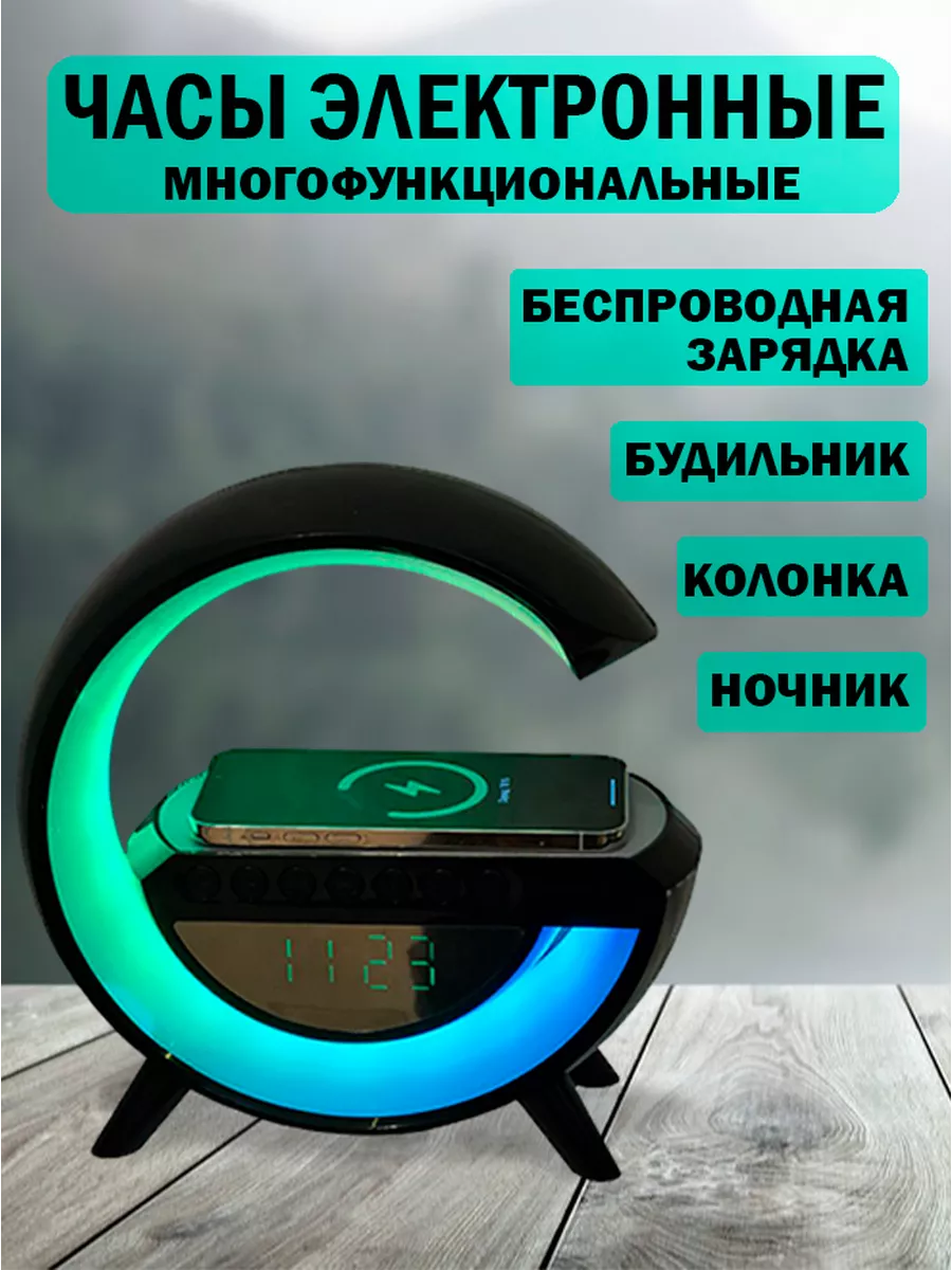 

Часы DopMarket электронные черный, G/час/чер