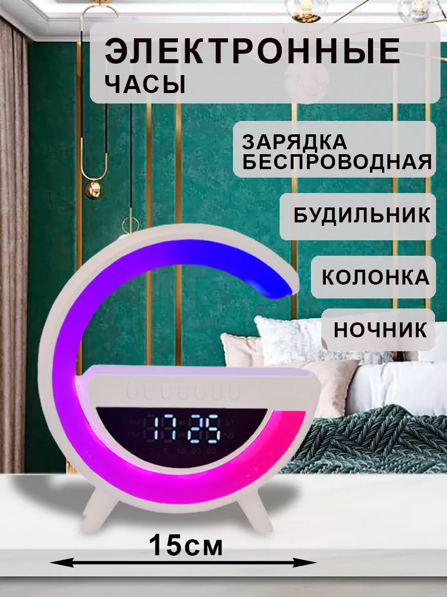 

Часы DopMarket электронные белый, G/часы/15см/бел