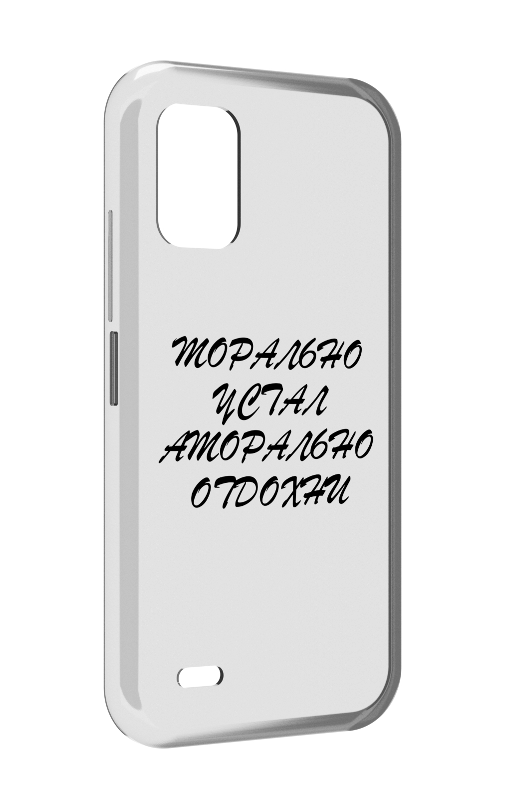 

Чехол MyPads морально-устал для UMIDIGI Bison GT2 / GT2 Pro, Прозрачный, Tocco