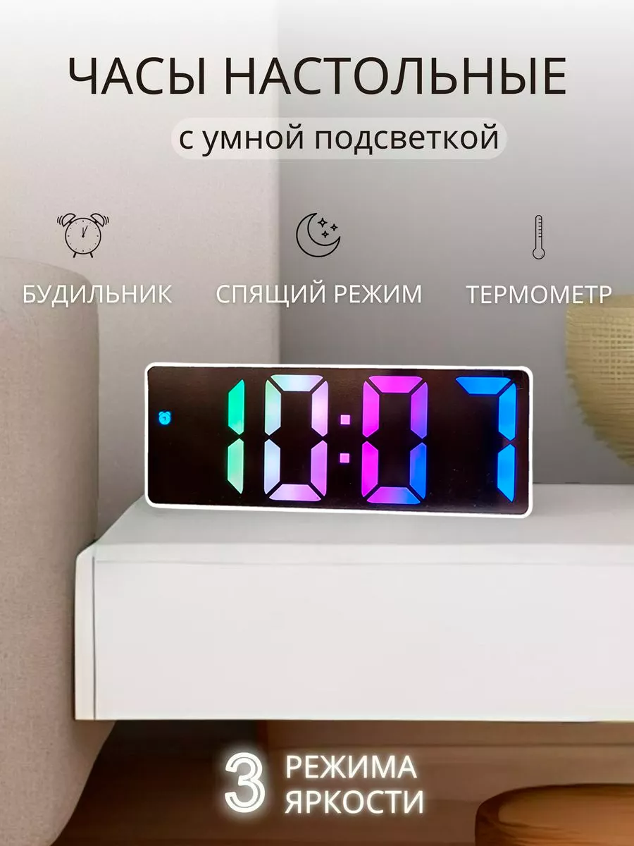 

Часы DopMarket электронные настольные будильник черный/белый, Буд/безТер/бел2