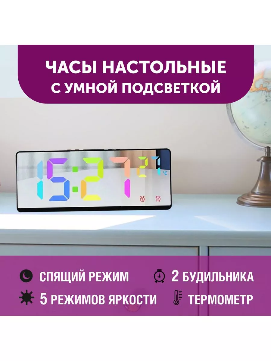

Часы DopMarket настольные электронные с термометром черный, Буд/сТерм/черн2