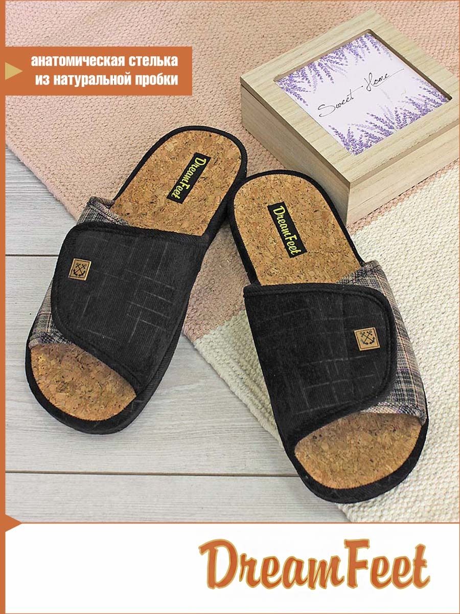 

Тапочки мужские Dream feet SDR-13M черные 46 RU, Черный, SDR-13M