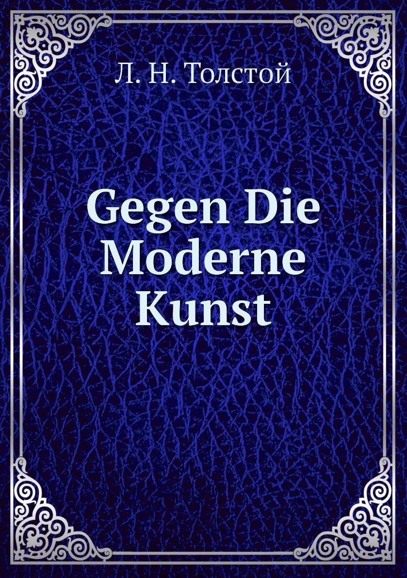 

Gegen Die Moderne Kunst