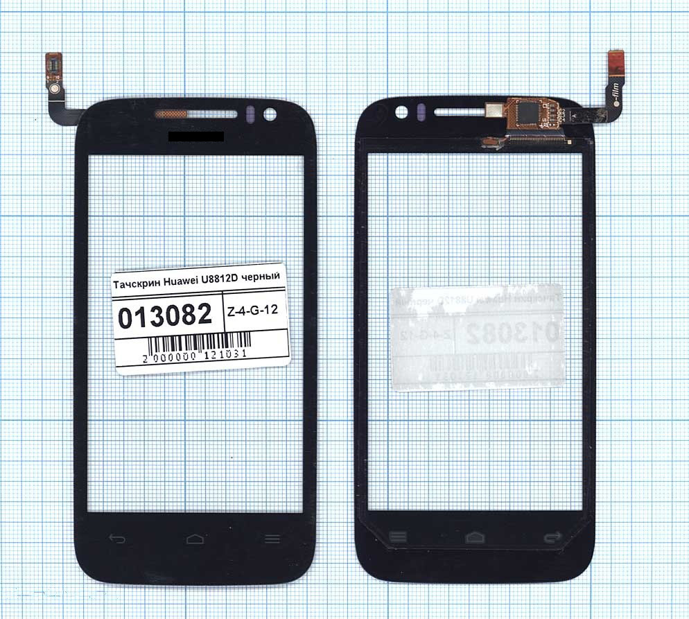 

Сенсорное стекло (тачскрин) для Huawei U8812D черный, для Huawei U8812D
