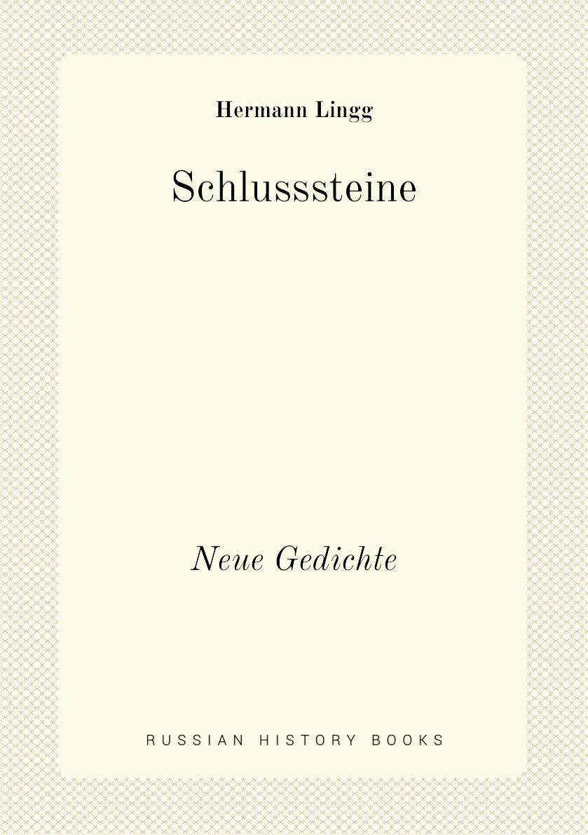 

Schlusssteine