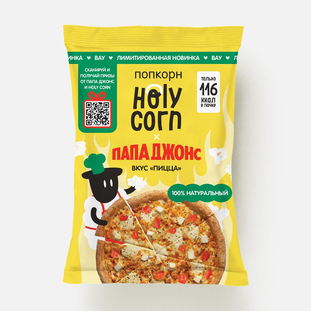 

Попкорн Holy Corn, Папа Джонс, пицца, 25 г