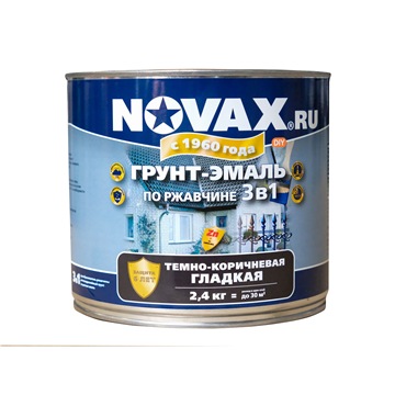 Грунт-эмаль NOVAX  3 в 1 ( 2.4 кг)  (темно-коричневый)