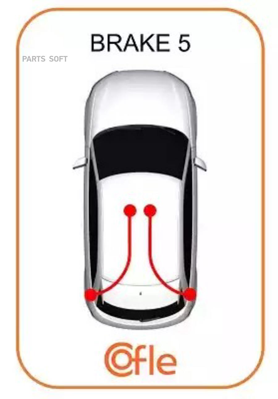 

Трос стояночного тормоза Hyundai Getz 02>10 COFLE 172544