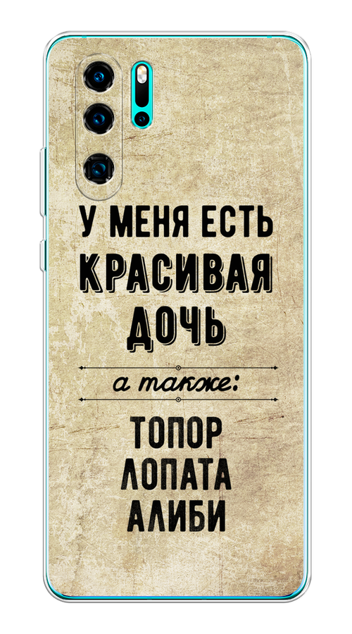 

Чехол Awog на Huawei P30 Pro "Красивая дочь", Разноцветный, 67650-7