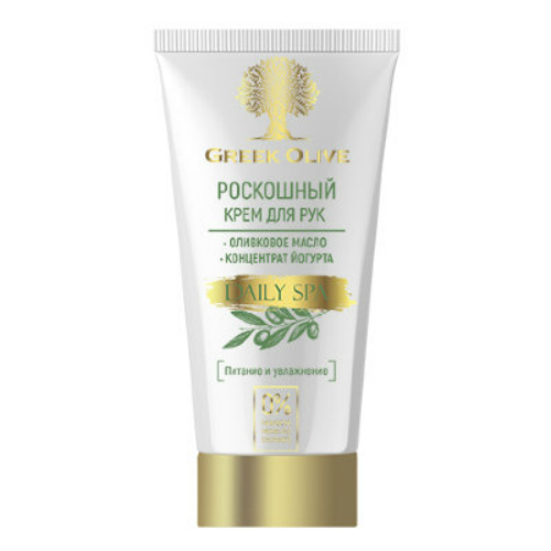

Роскошный крем для рук Vilsen Greek Olive 150 мл