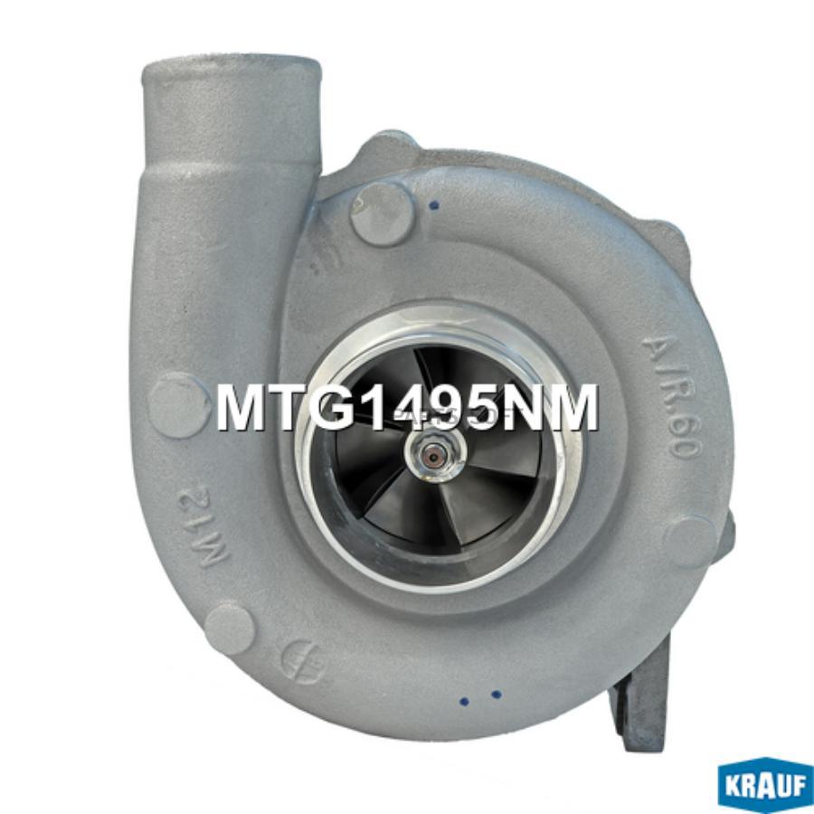 

Турбокомпрессор Krauf арт. MTG1495NM
