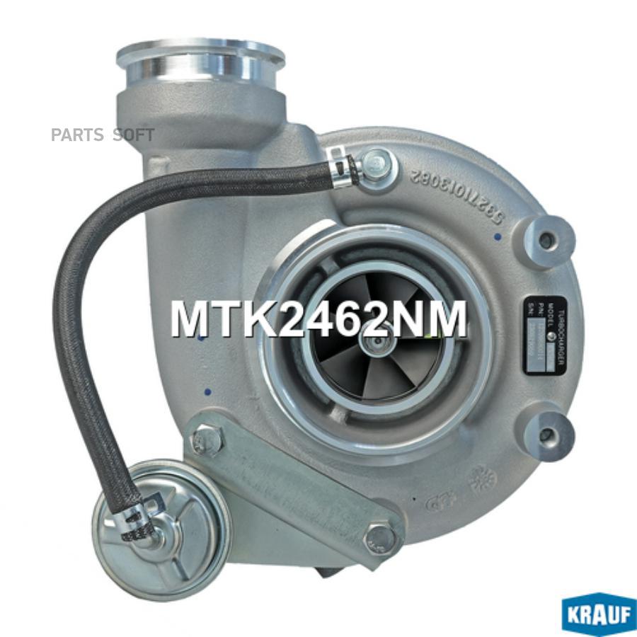 

Турбокомпрессор Krauf арт. MTK2462NM