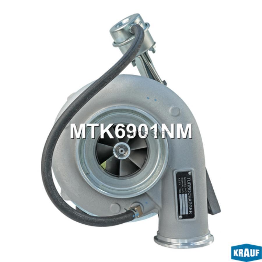 

Турбокомпрессор Krauf арт. MTK6901NM