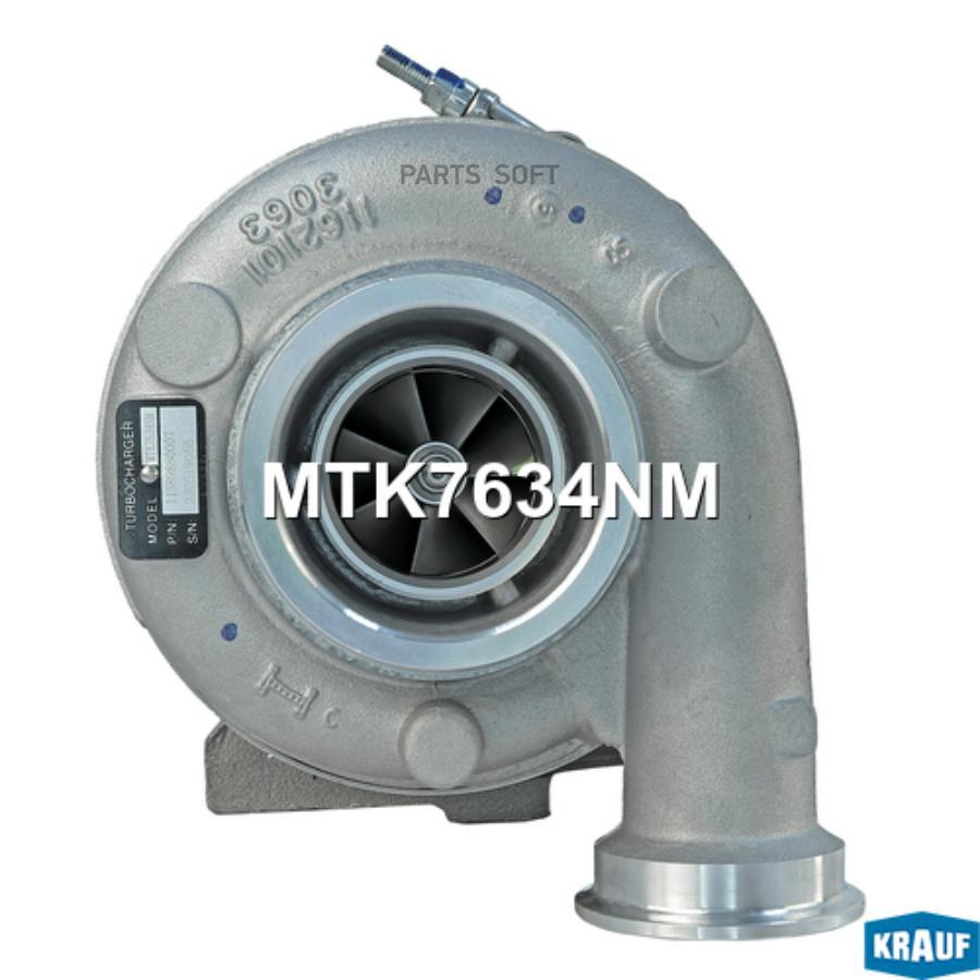

Турбокомпрессор Krauf арт. MTK7634NM