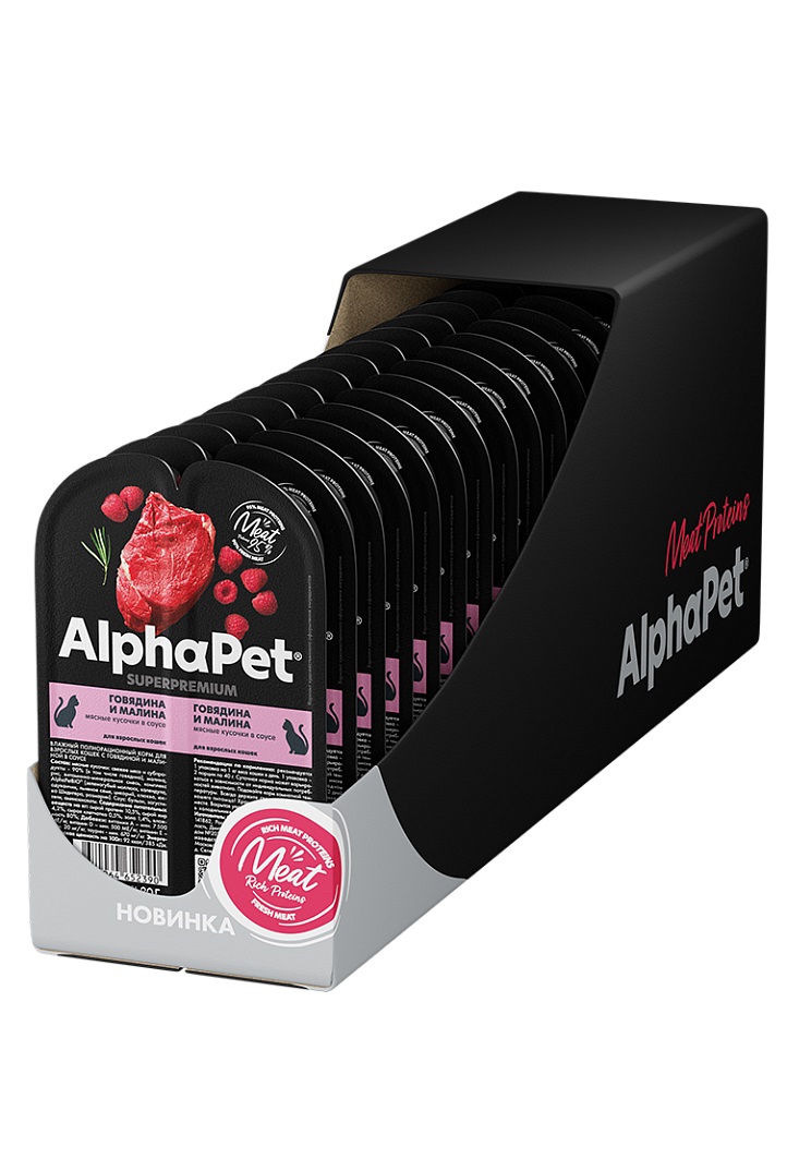 Консервы для кошек AlphaPet Superpremium сговядиной и малиной, 15шт по 80г