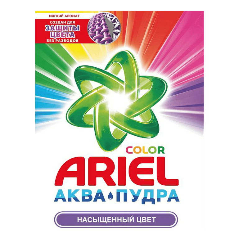 фото Стиральный порошок ariel аква-пудра насыщенный цвет 2,5 кг